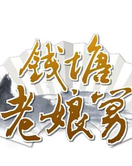 极地之旅