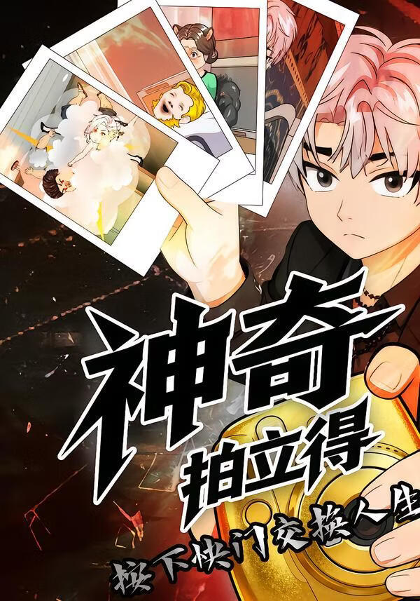 午夜来电