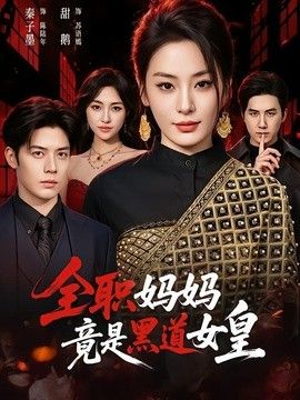 脱口秀大会6